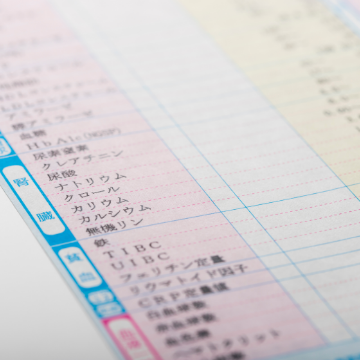 健診のご案内