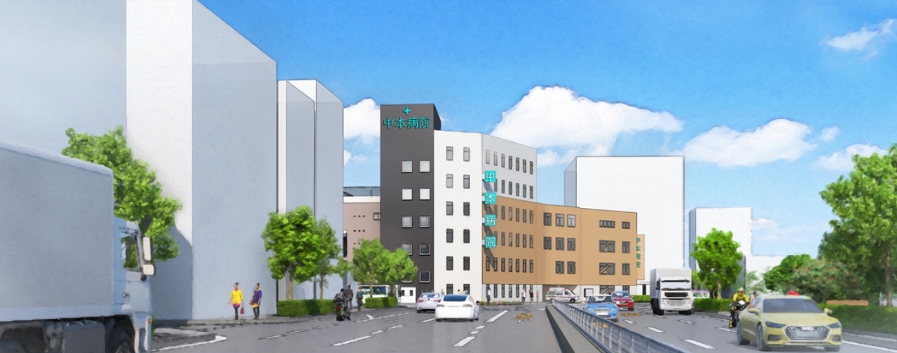 医療法人中本会 中本病院